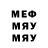 МЕТАДОН мёд kot myrzik