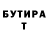 Бутират BDO subarochka