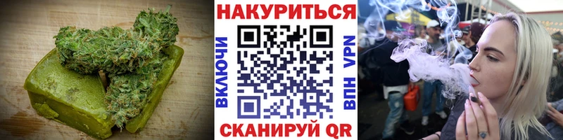 Canna-Cookies конопля  Юхнов 