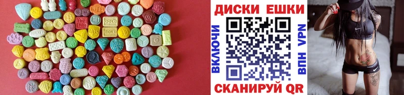 ссылка на мегу маркетплейс  Юхнов  Ecstasy диски 