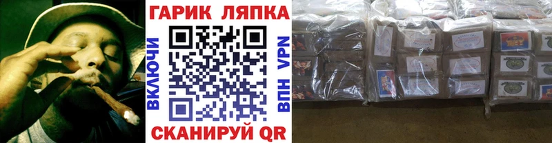 ГАШ гарик  наркошоп  Юхнов 