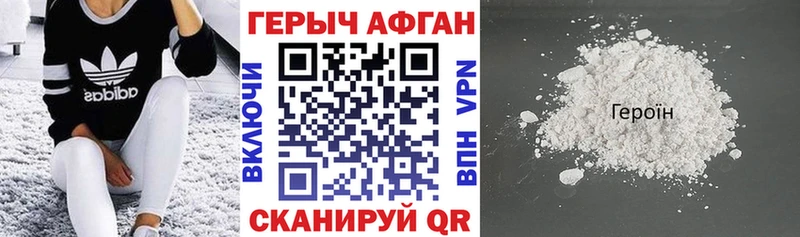 ГЕРОИН гречка  кракен маркетплейс  Юхнов  продажа наркотиков 