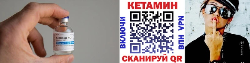 цена   Юхнов  Кетамин ketamine 