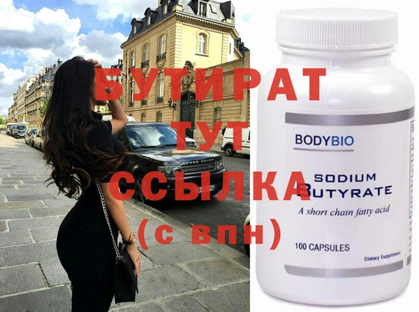 молекула духа Кулебаки