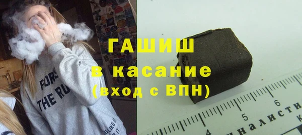 молекула духа Кулебаки