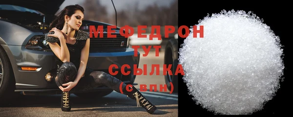 скорость Кукмор