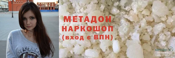 СК Куйбышев