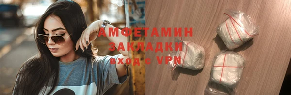 СК Куйбышев