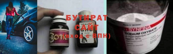 СК Куйбышев