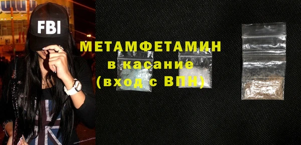 молекула духа Кулебаки