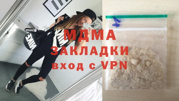 СК Куйбышев