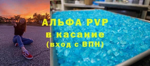 молекула духа Кулебаки
