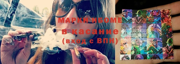 СК Куйбышев
