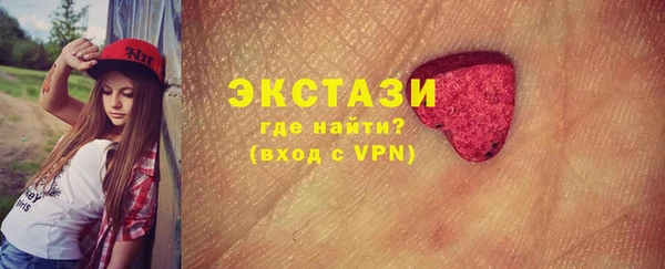 СК Куйбышев