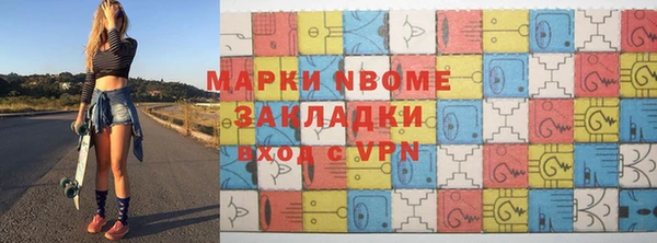 СК Куйбышев