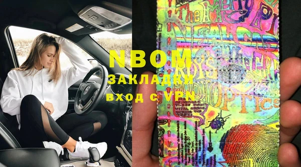 мдма Снежногорск
