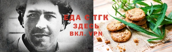 молекула духа Кулебаки