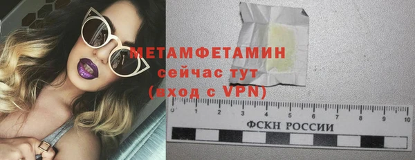 МДМА Чердынь