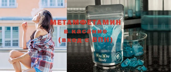 mdpv Слюдянка
