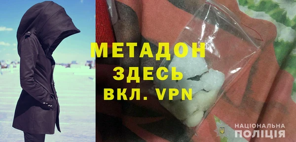 СК Куйбышев