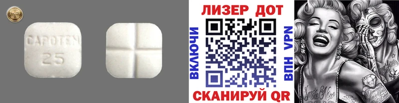 ЛСД экстази ecstasy  сколько стоит  Юхнов 
