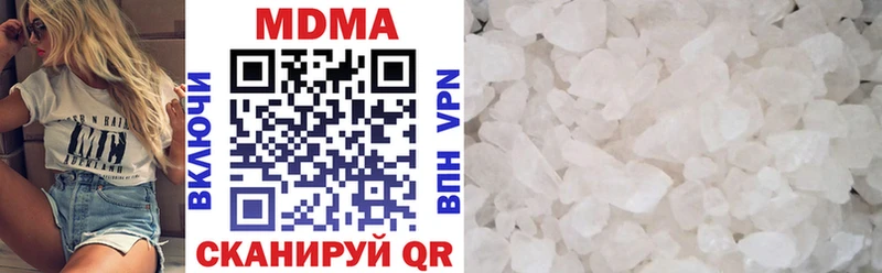 MDMA Molly  Юхнов 