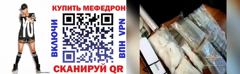 Меф мука  магазин  наркотиков  Юхнов 