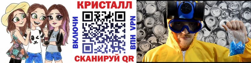 МЕТАМФЕТАМИН Декстрометамфетамин 99.9%  Юхнов 