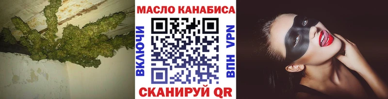 Дистиллят ТГК THC oil  Юхнов 