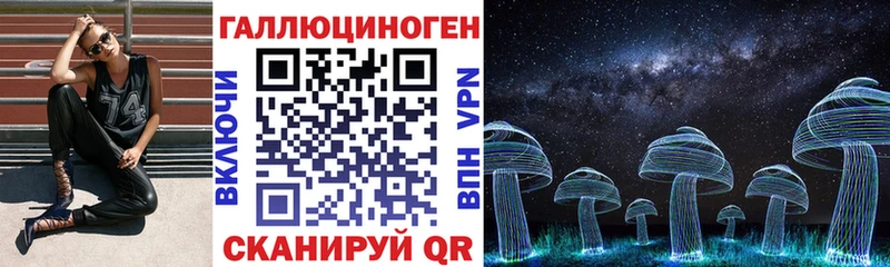 Псилоцибиновые грибы ЛСД  даркнет сайт  Юхнов 